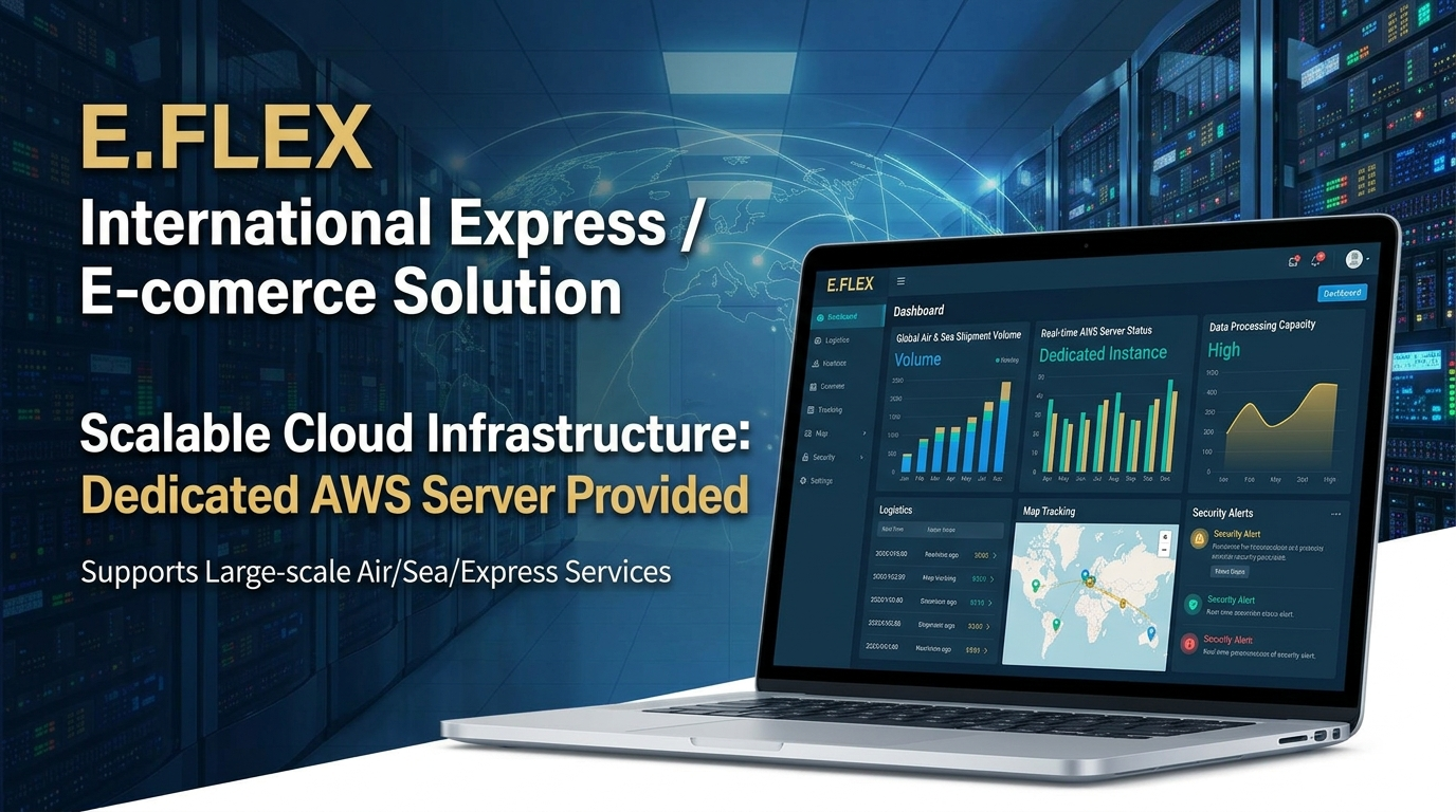 E.FLEX 특송 솔루션